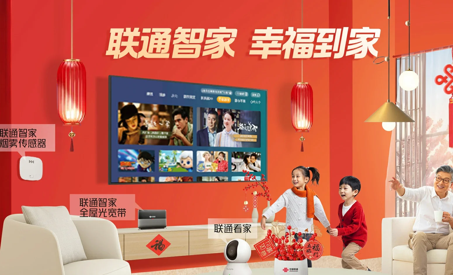 潍坊中国联通